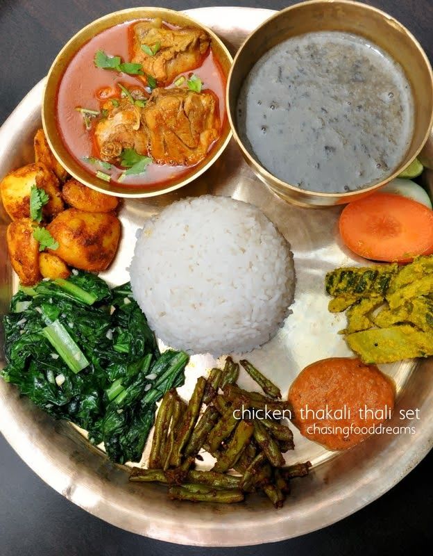 Chicken Khana Set