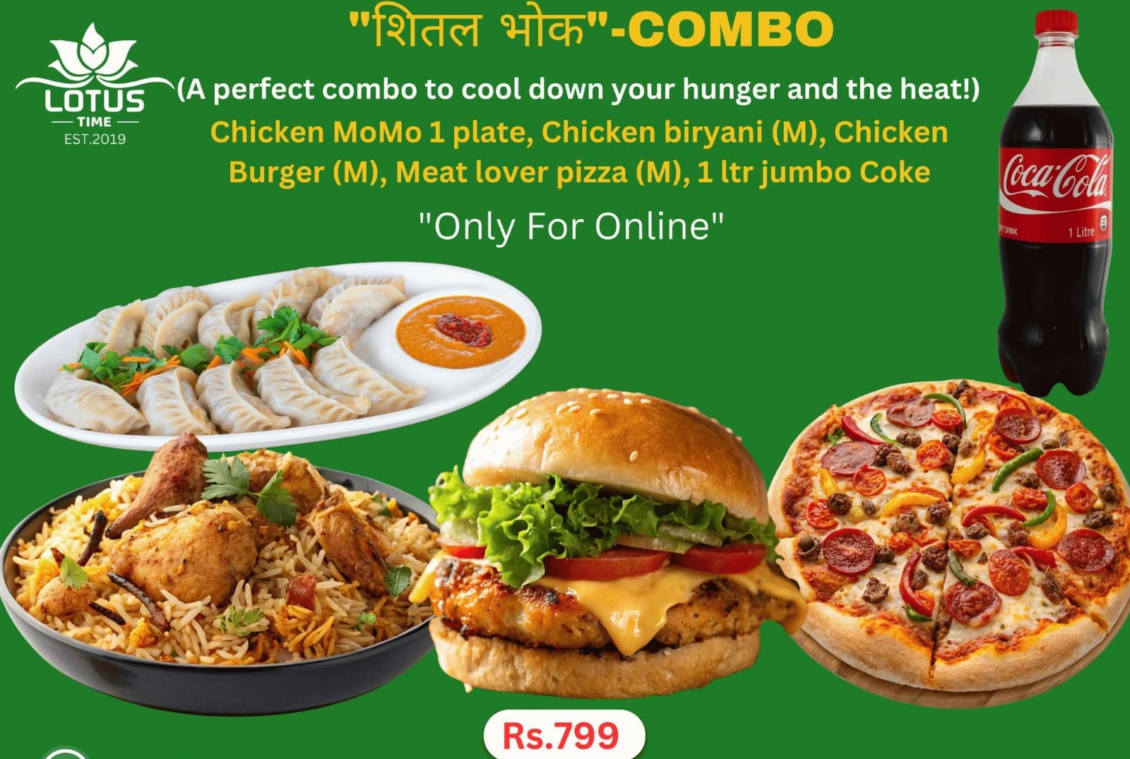 Sital Bhok Combo