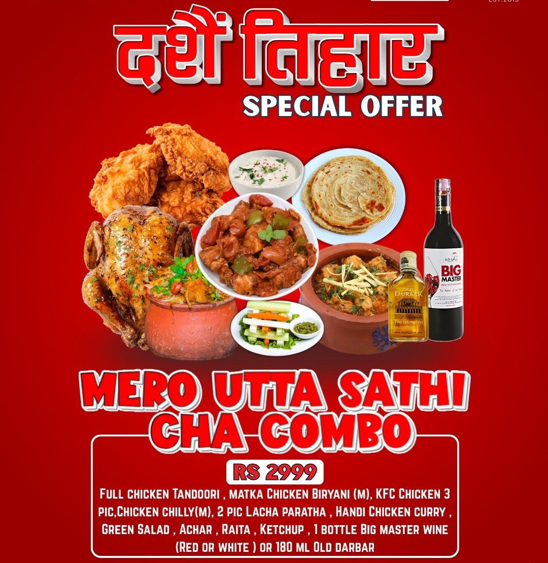 MERO UTTA SATHI CHA COMBO