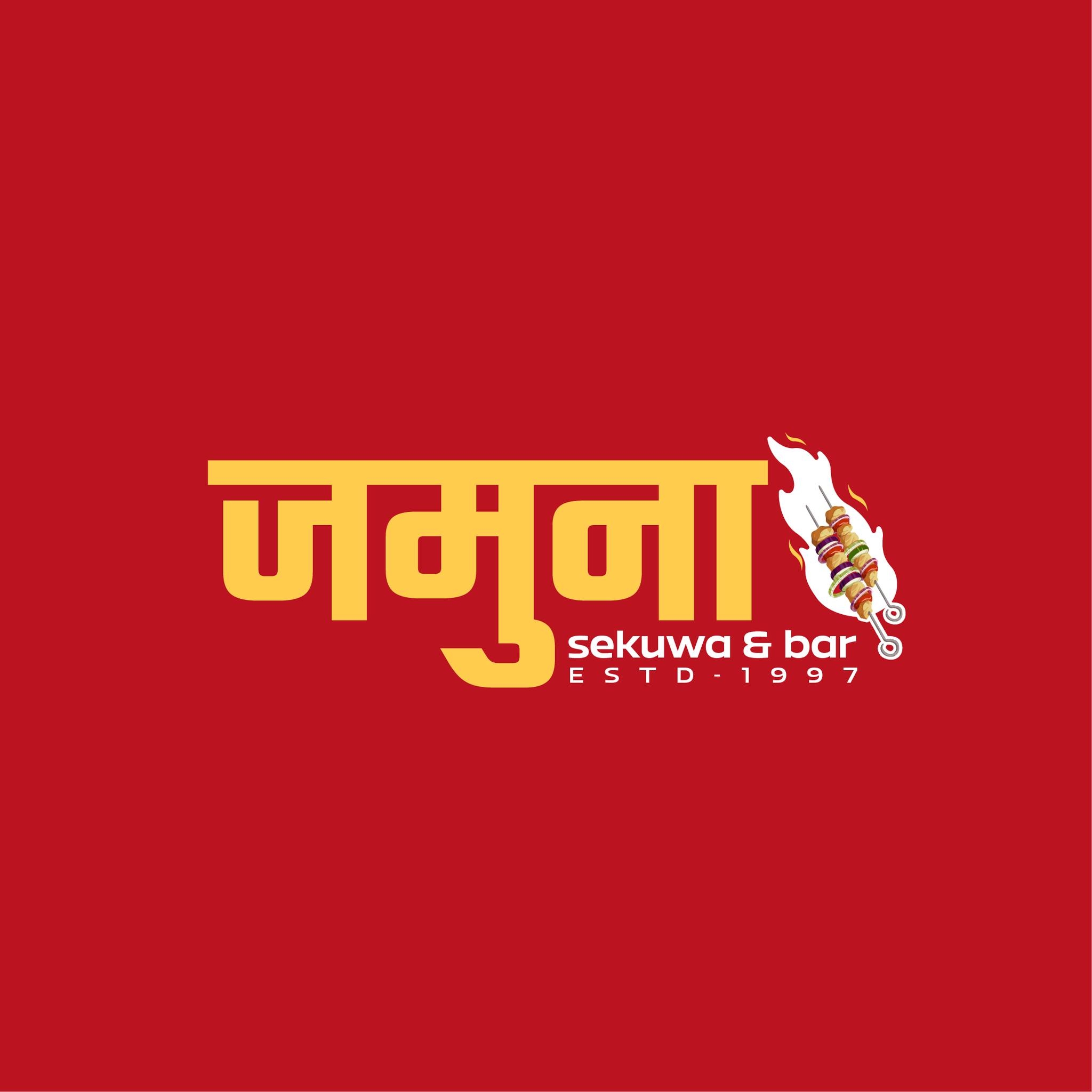 Jamuna Sekuwa